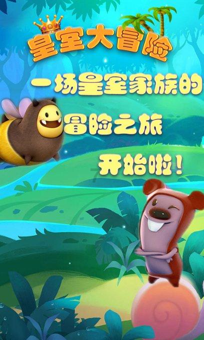 逗小猴开心系列168