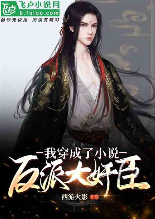 黄球大冒险无敌版