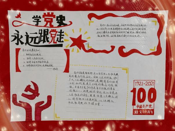 拯救精灵的土地8