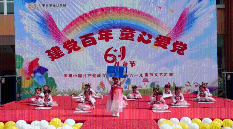 妖言惑众